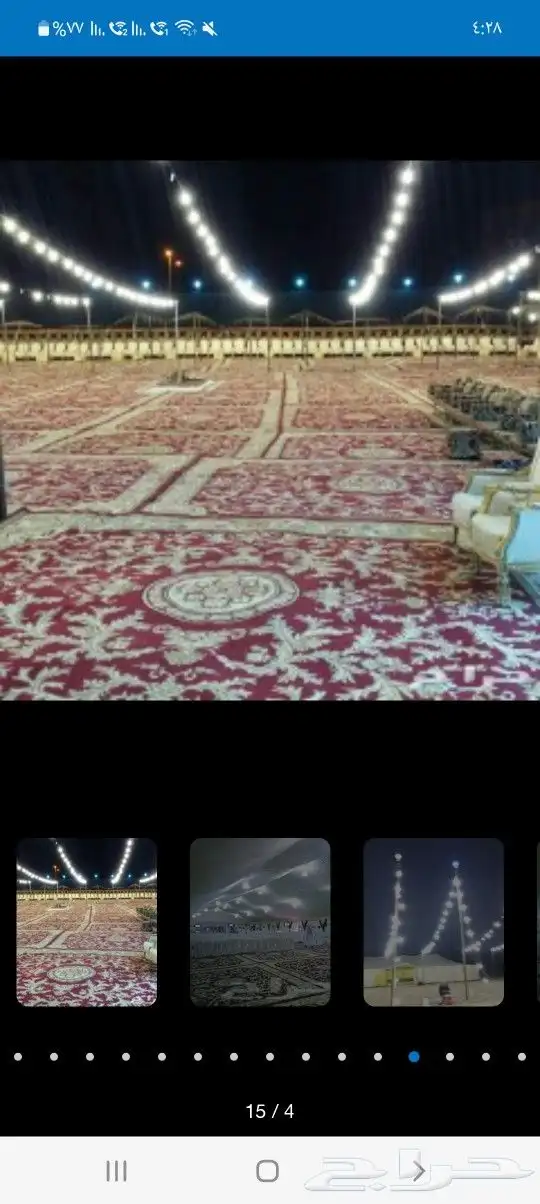 خيام اروبيه وكنب وجلسات خارجيه مكيفات ومروح رذاذ 2