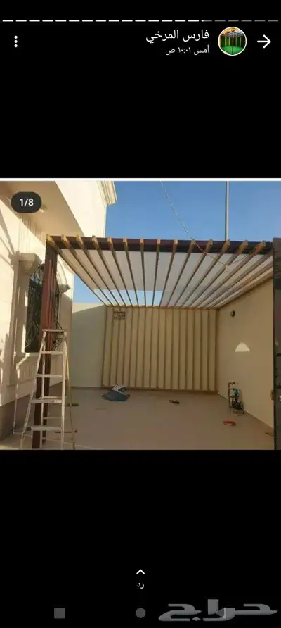 مضلات سواتر هناجر مستودعات خيام شينكو قرميد 7