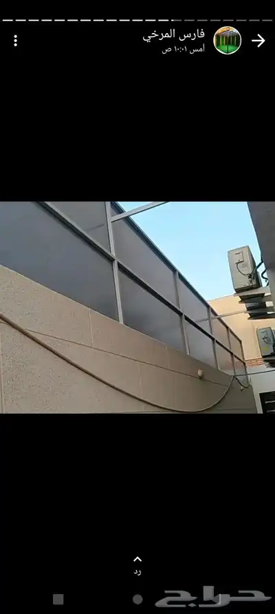 مضلات سواتر هناجر مستودعات خيام شينكو قرميد 3