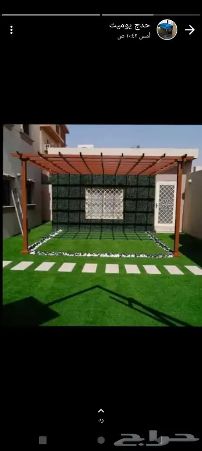 مضلات سواتر هناجر مستودعات خيام شينكو قرميد 0