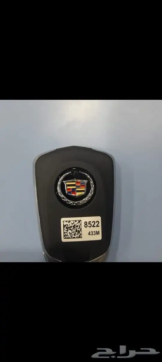 محل مفاتيح 9