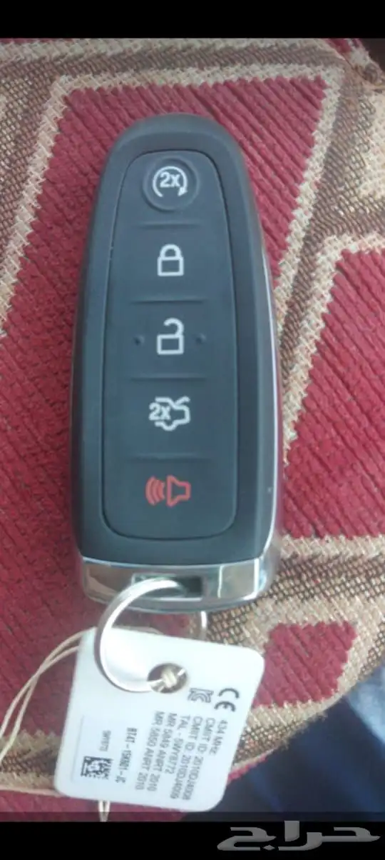 محل مفاتيح 2