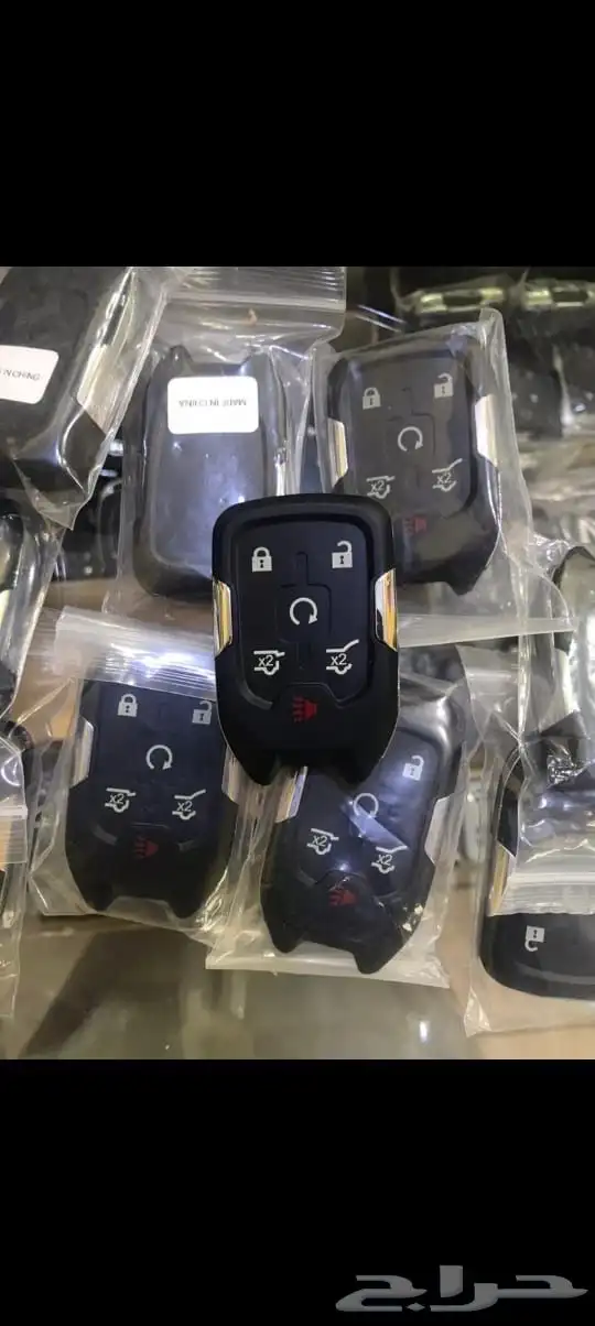 محل مفاتيح 1