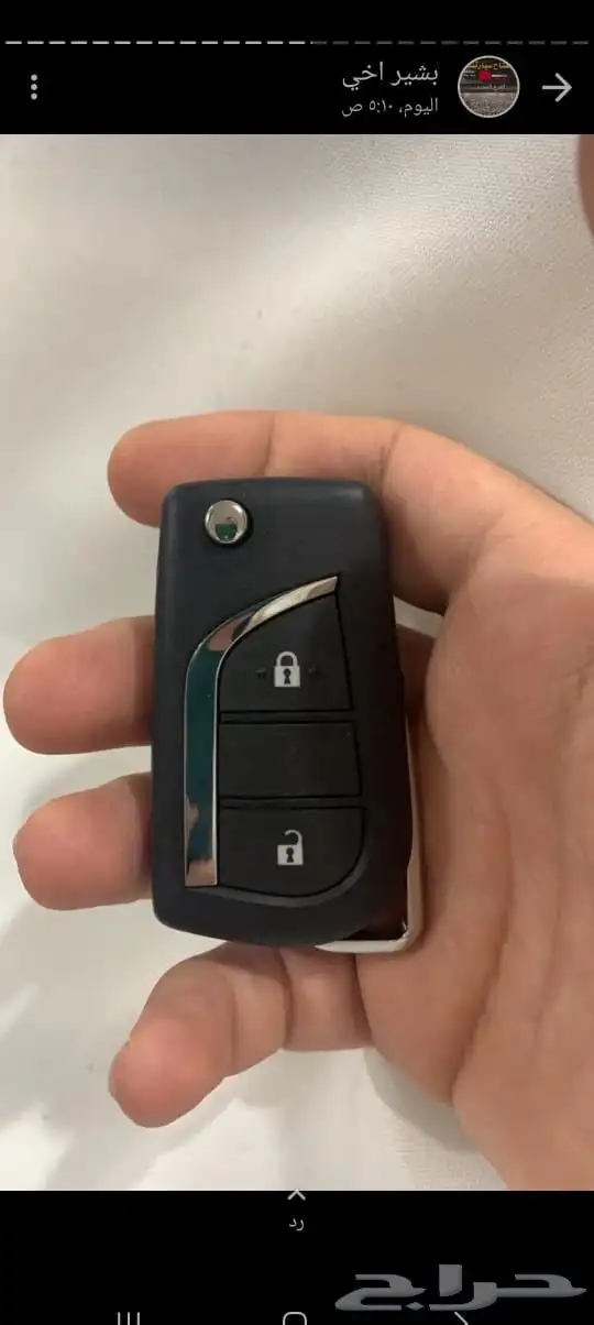 محل مفاتيح 14