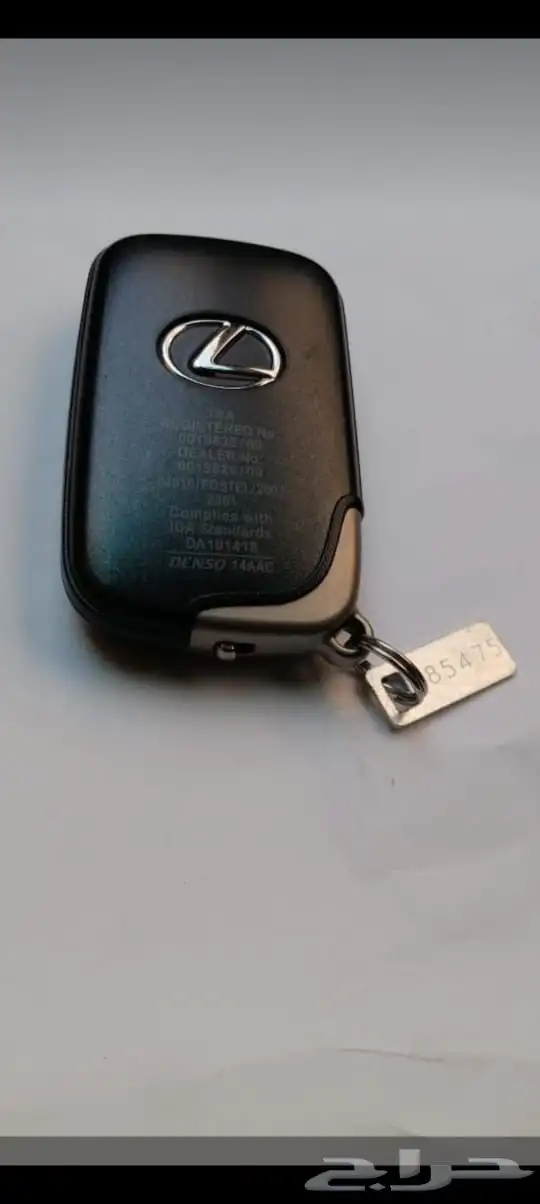 محل مفاتيح 18