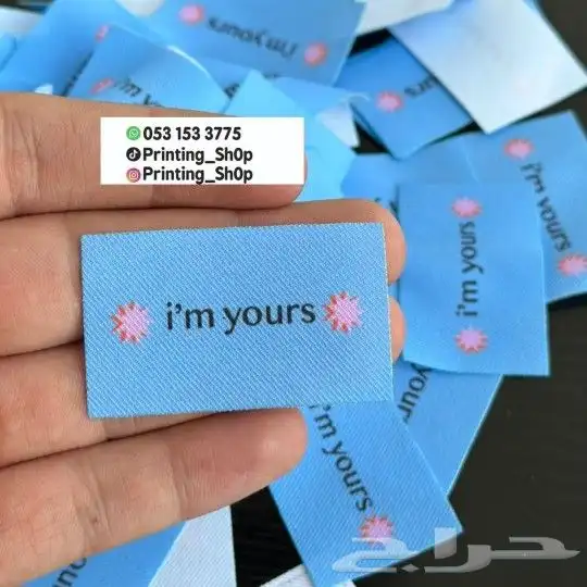 طباعة اختام كروت فواتير استكر أكواب أكياس بوكسات ليبل 2