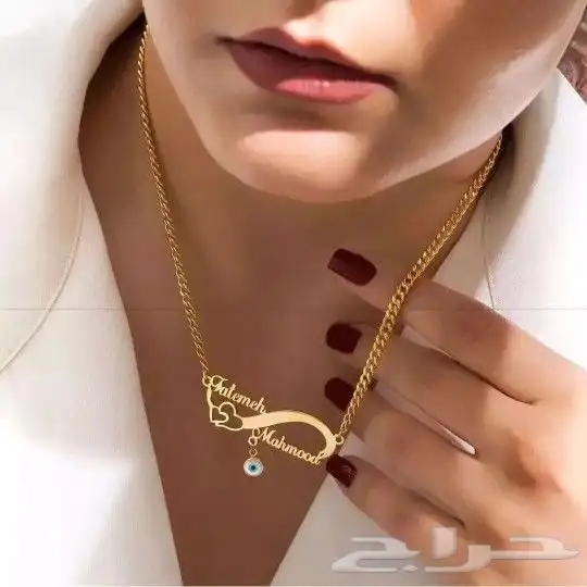 سلاسل واساور مطلي ذهب بالاسم تصميم الاسم حسب طلبك انجليزي او 4