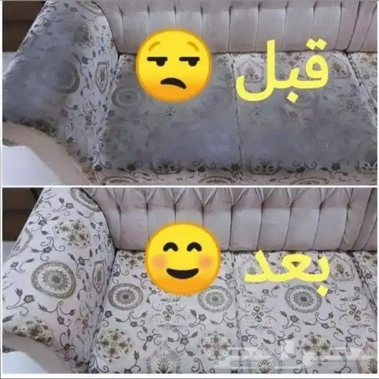 شركة تنظيف وصيانة بالرياض 8