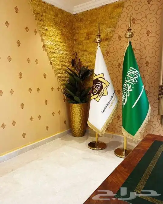 أعلام المملكه العربيه السعوديه وجميع الدول والشركات 4