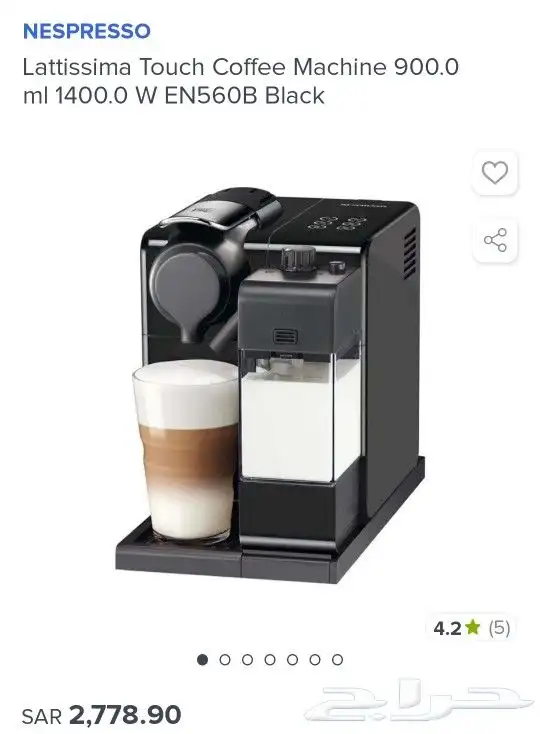 DELONGHI NESPRESSO 0