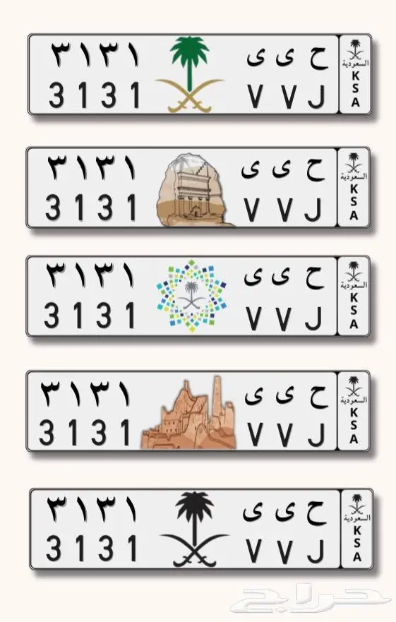 لوحة مميزة لها معنى ومكررة الأرقام 0