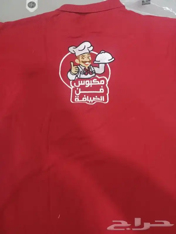 تطربز وطباعة الزي الموحد 3