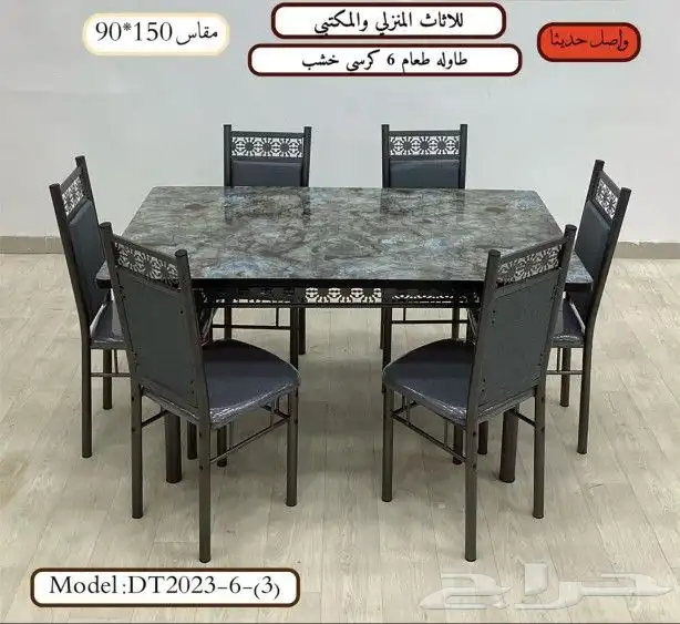 طاولات مطاعم طاولات طعام مطاعم 31