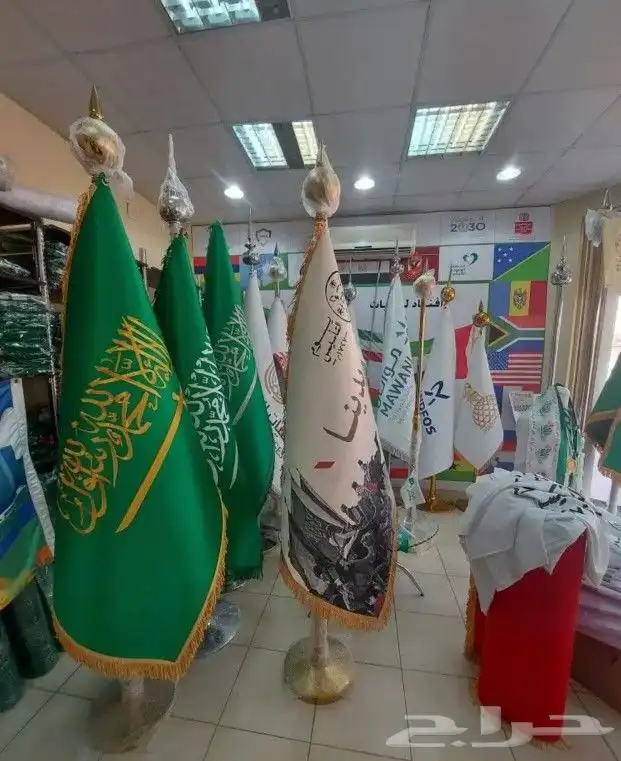 أعلام المملكه العربيه السعوديه وجميع الدول والشركات 7
