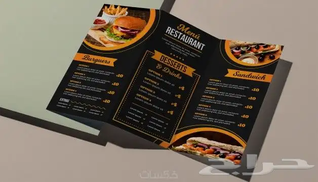 طباعة وتصميم منيو مطاعم او كافيهات فقط 600 ريال 4