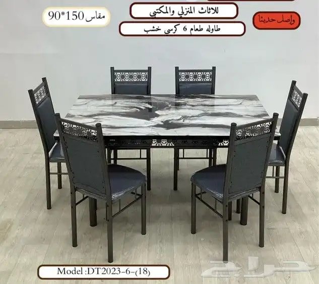 طاولات مطاعم طاولات طعام مطاعم 32
