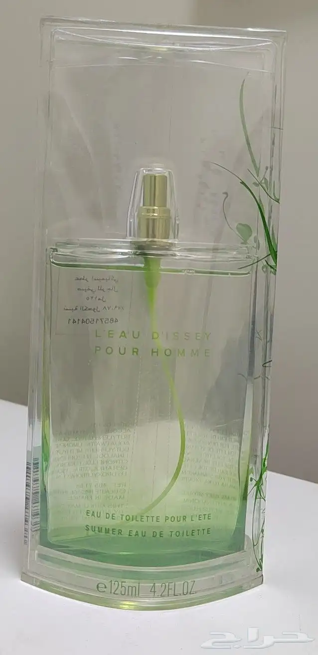 عطر ايسي مياكي سمر 2007 2