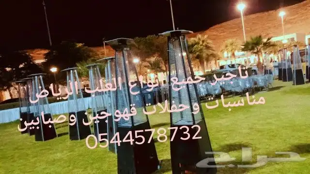 تاجير طاوله بولوت طاوله شطرنج طاوله كيرم بلاستيشن هوكي تنس 5