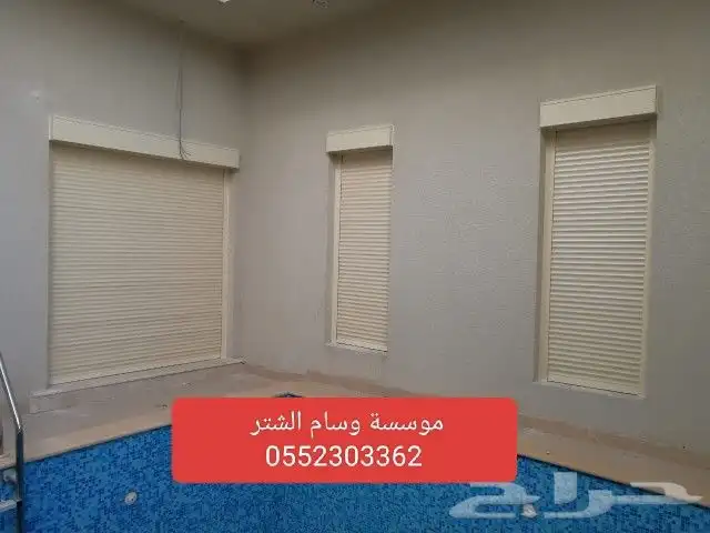 نوافذ شتر نوافذ الومنيوم دبل جلاس 8