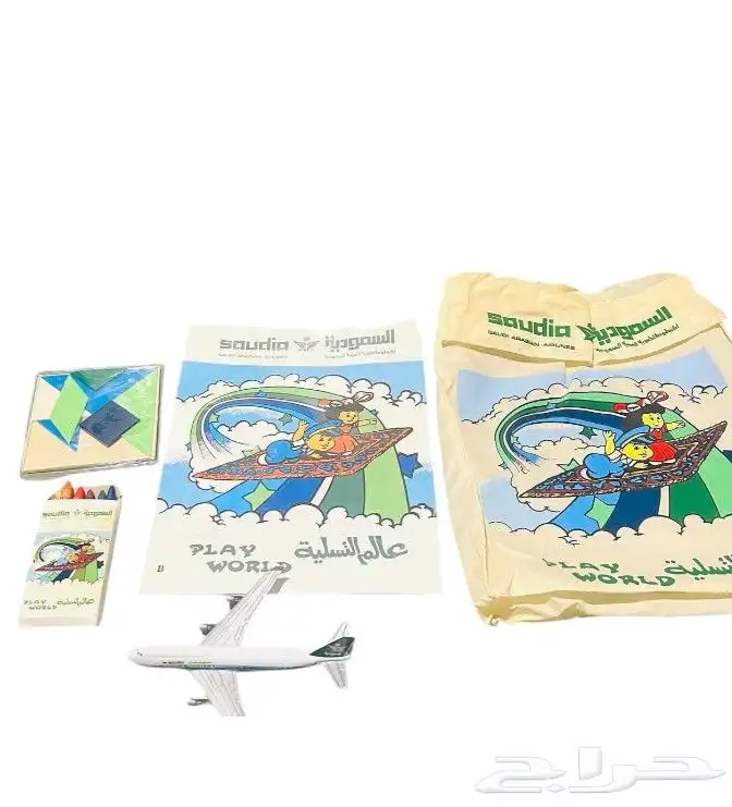حقيبة من خطوط الطيران الجوية قديمة 1