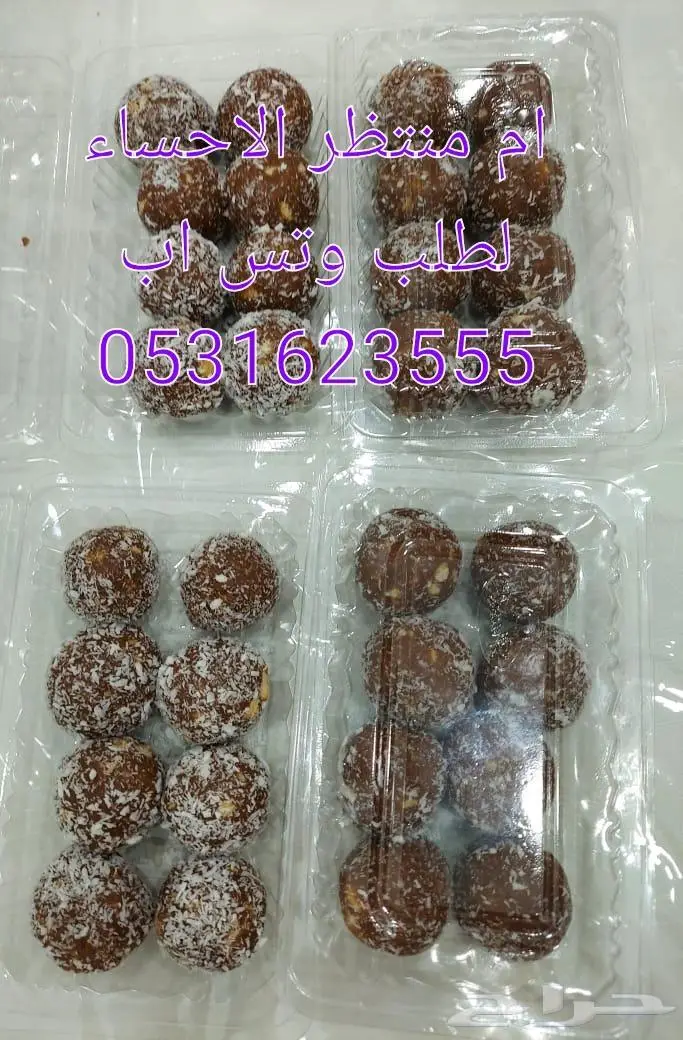 طبخ ام منتظر هريس ورق عنب ملفوف بسبوسه سلق خبزمطوي معكررونا 4