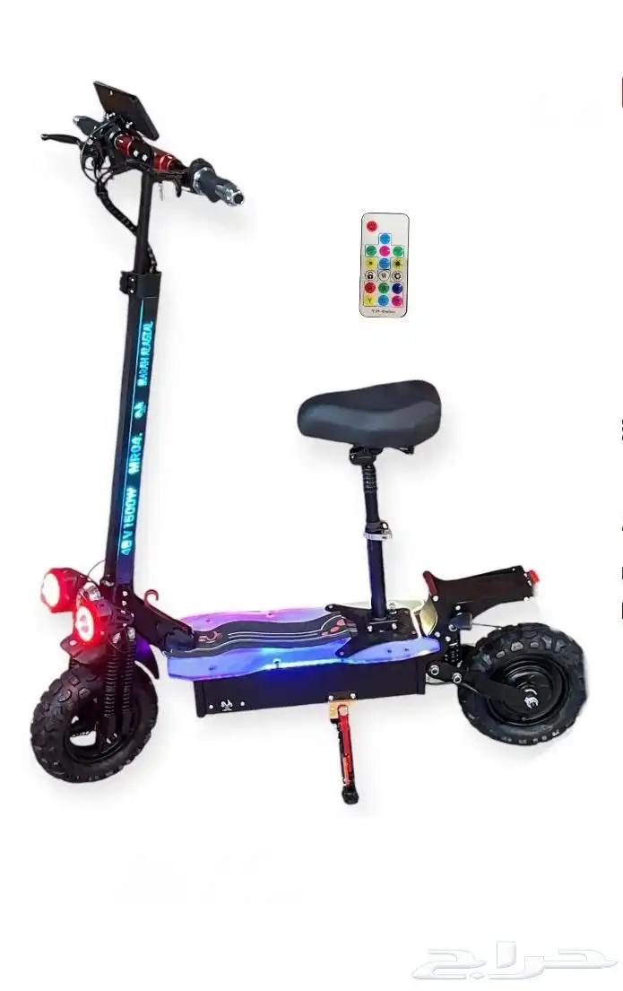 سكوتر الكشتات مع شنطه خلفية احدث إصدار التوصيل مجانا 9