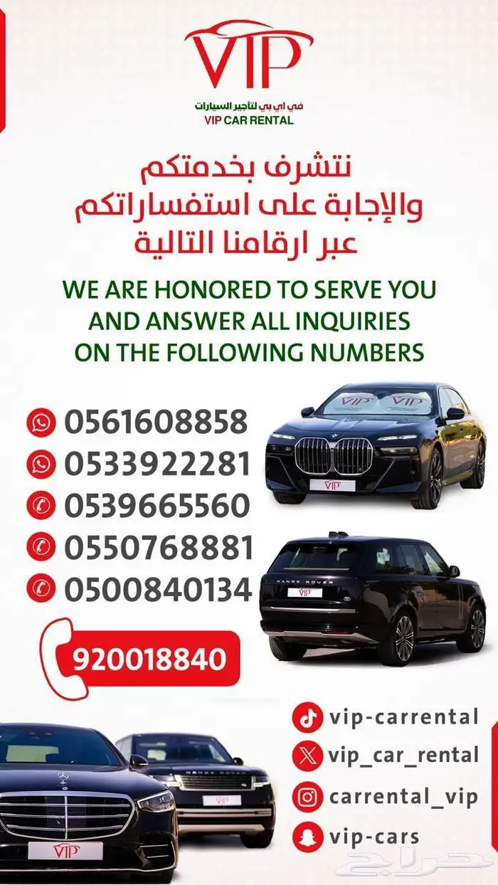 لكزس ايجار 10