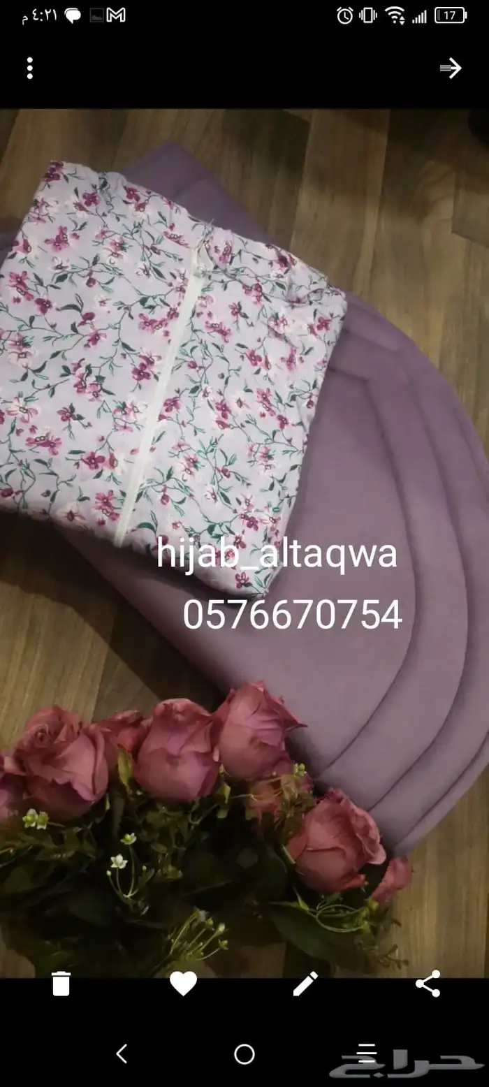 أطقم صلاة مبطن ومريح للركب 0