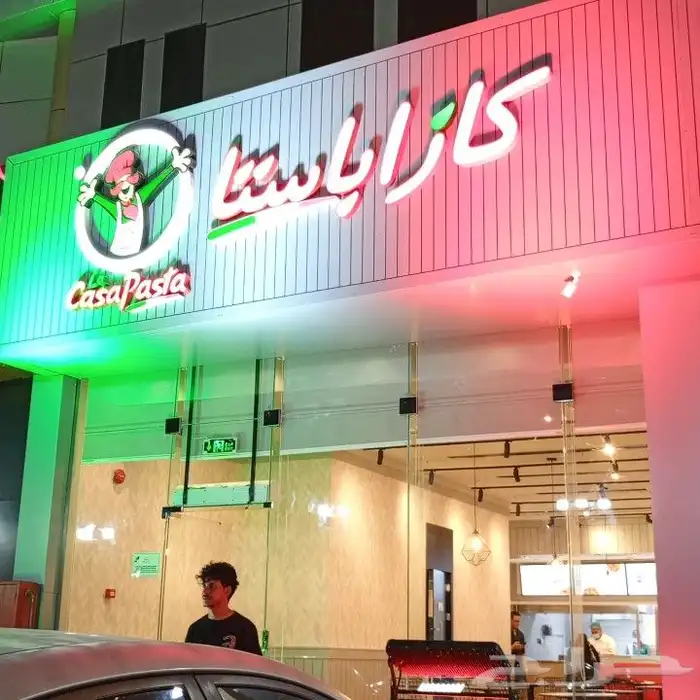 تركيب وتاجير اضاءة 0