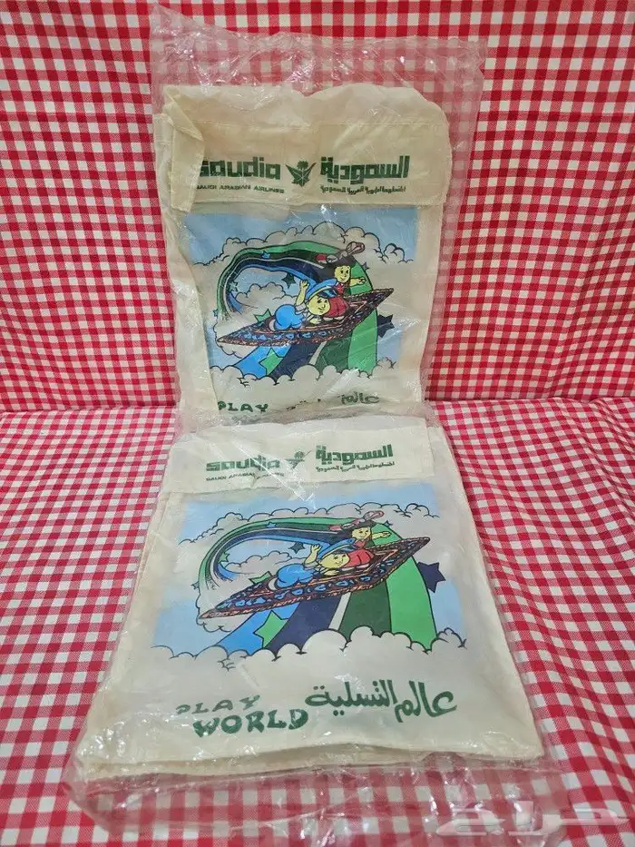 حقيبة من خطوط الطيران الجوية قديمة 0
