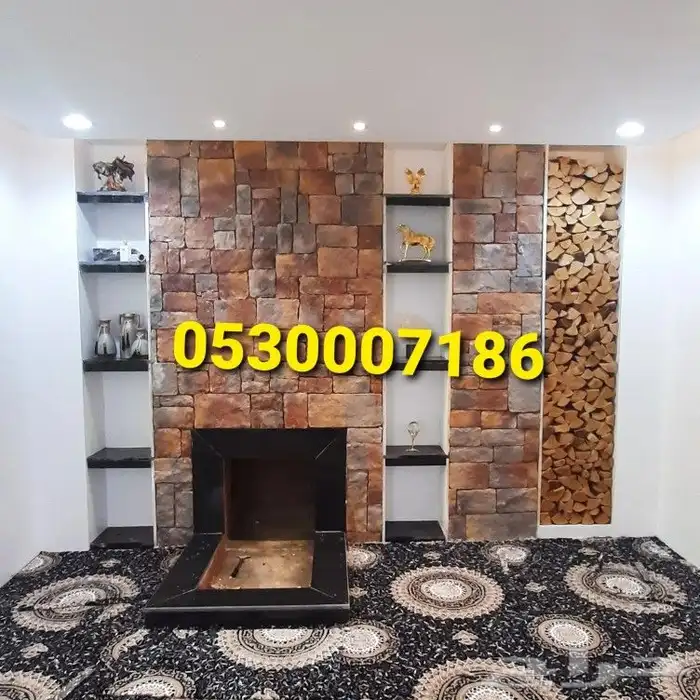 مشبات حجر يوناني 0