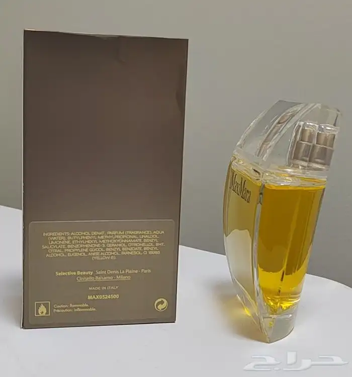عطر ماكس مارا النسائي max mara 2