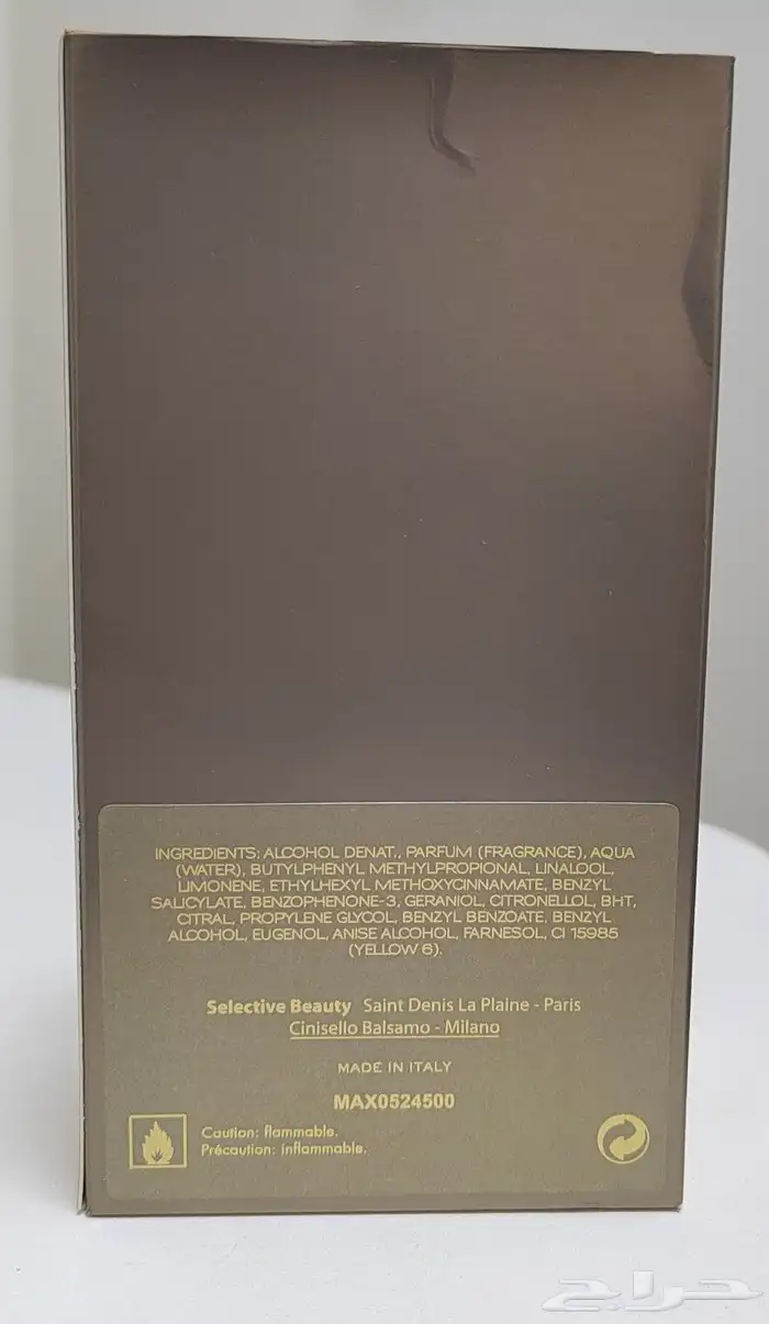 عطر ماكس مارا النسائي max mara 4