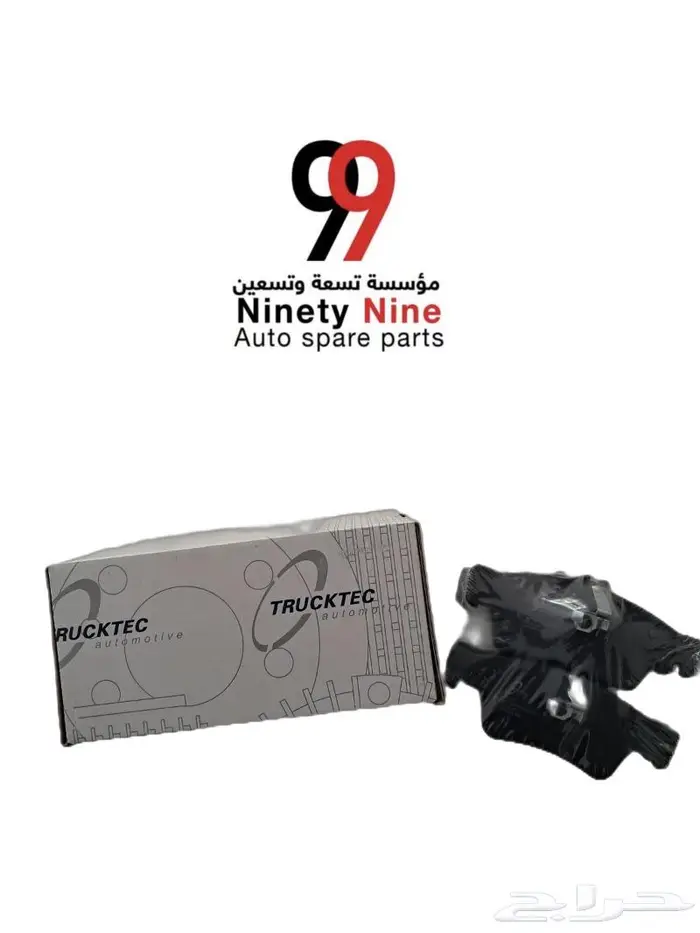 قطع غيار مرسيدس BMW 2