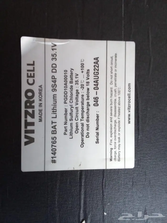 بطارية ليثيوم 5