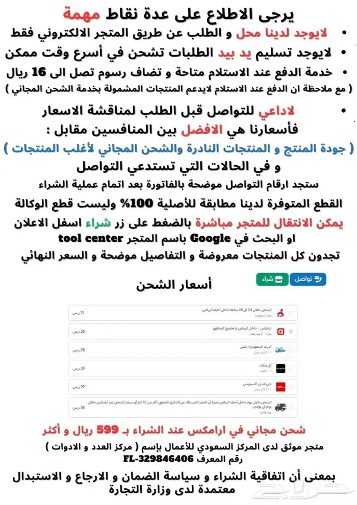 اغطية جنوط كامري كورولا اوريون كيا وانواع اخرى 1