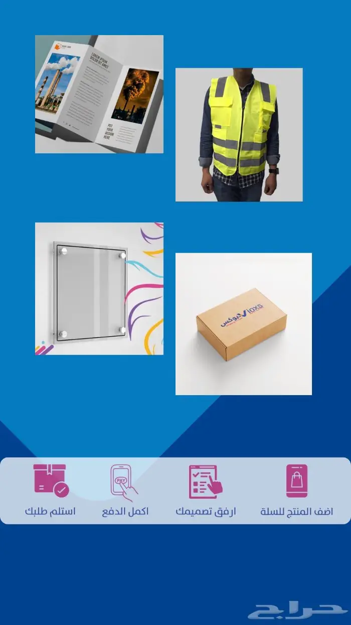 فيوكس للدعاية والاعلان 4