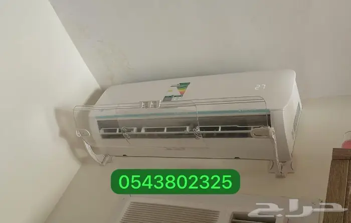 موزع مصدات موجه مانع ساتر هواء المكيف اسبليت وشباك ومركزي 5