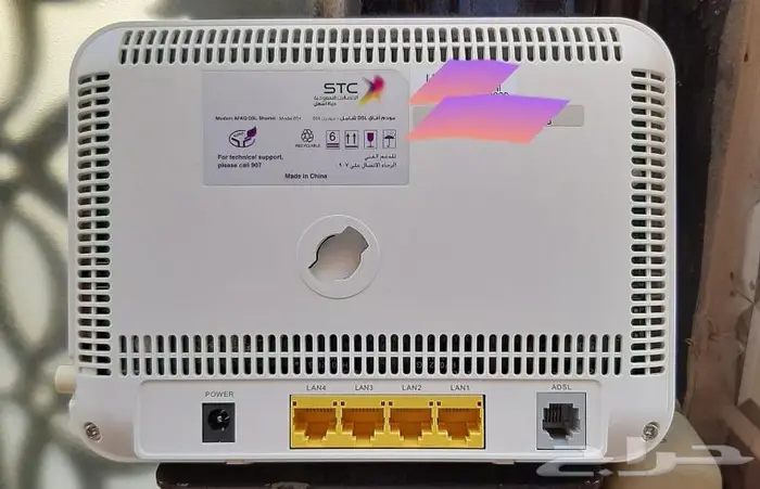 مودم DSL الاتصالات STC 1
