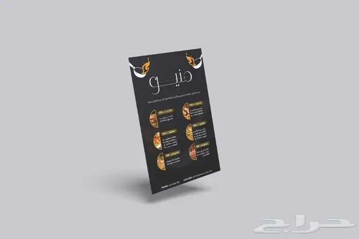 تصميم منيو مطاعم   كافيهات 0