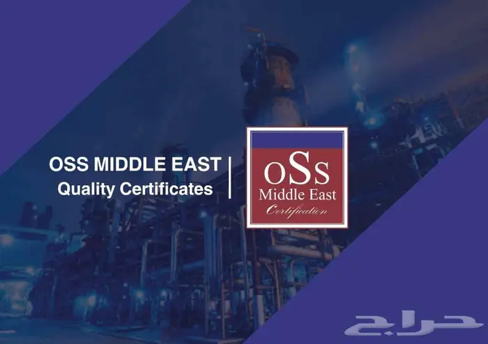 منح شهادات الأيزو المعتمدة دوليا ( ISO certificates ) 2