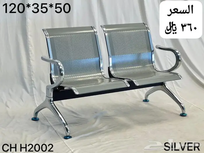 كراسي انتظار جديدة 2 و3 و4 مقعد (كراسي ثابت كلة موديلات) 7