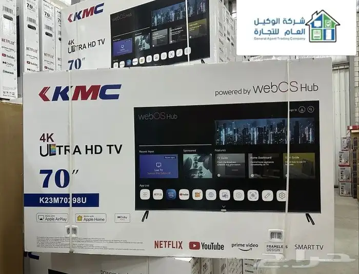 شاشة 70 بوصه كي ام سي سمارت k4 اقوى العروض الكمية محدودة 0