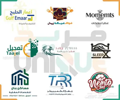تصميم شعار لوجو فريد 0
