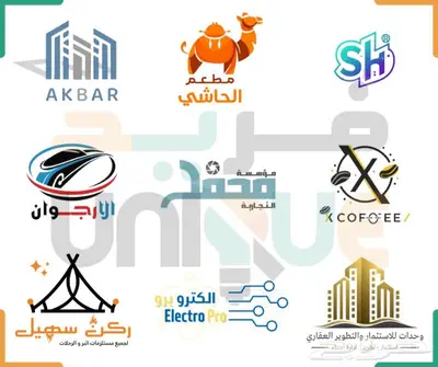 تصميم شعار لوجو فريد 1