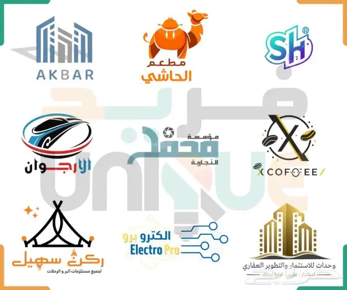 تصميم شعار لوجو فريد 1
