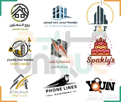 تصميم شعار لوجو فريد 2