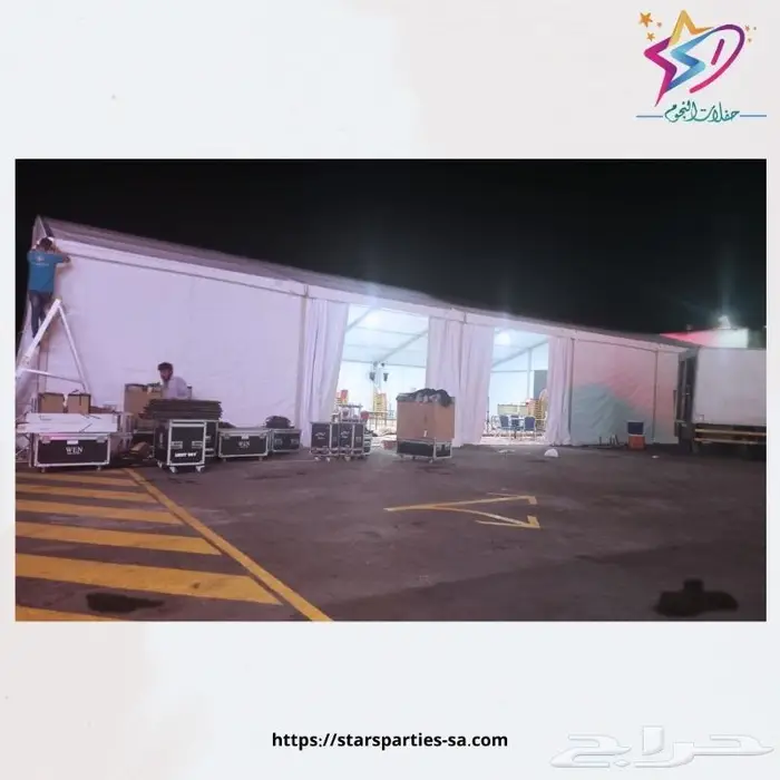 خيام اوروبية للإيجار 1