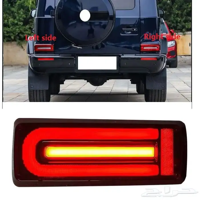 اسطبات وشمعات وشبك تعديل جي كلاس الى 2020 G63 غطا سبير 0