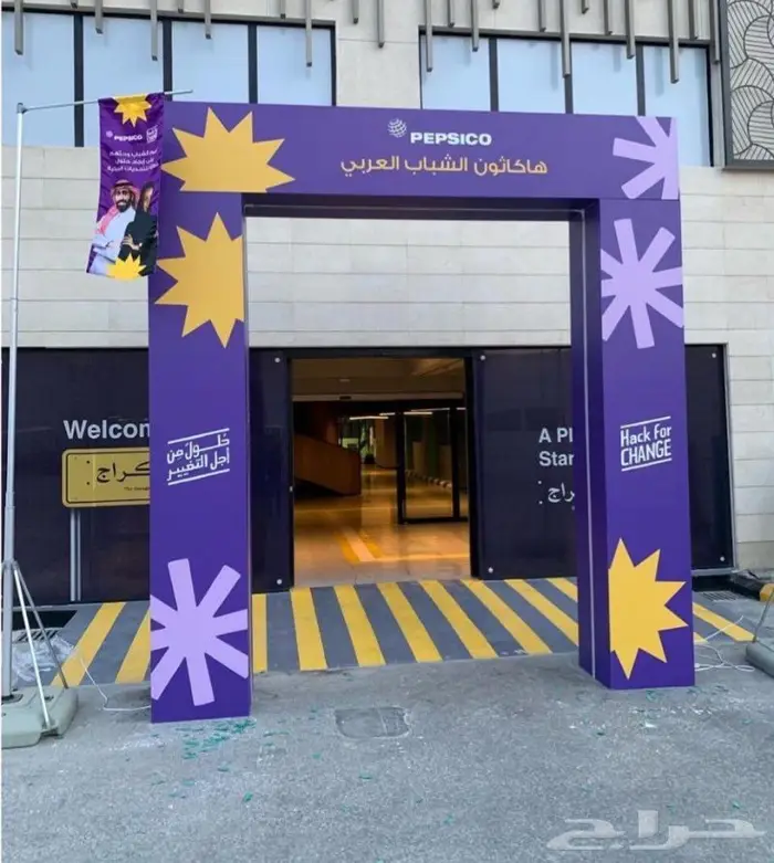 مجسمات - اعلام - مطبوعات - بوب اب - بانرات - مكعبات 40